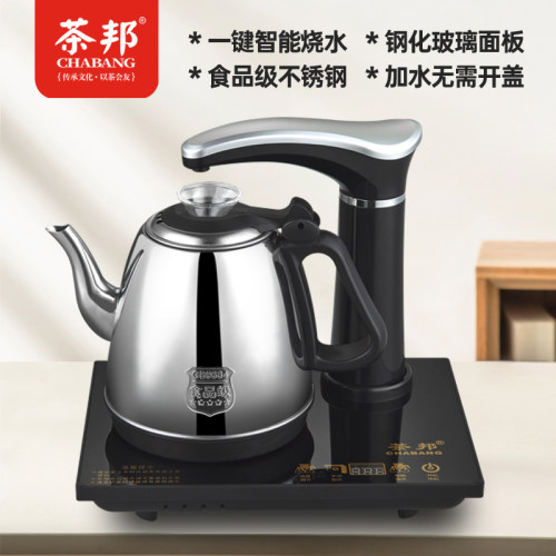 茶邦CB-R全自动上水电热水壶智能电茶炉双层防烫电茶壶家用烧水壶