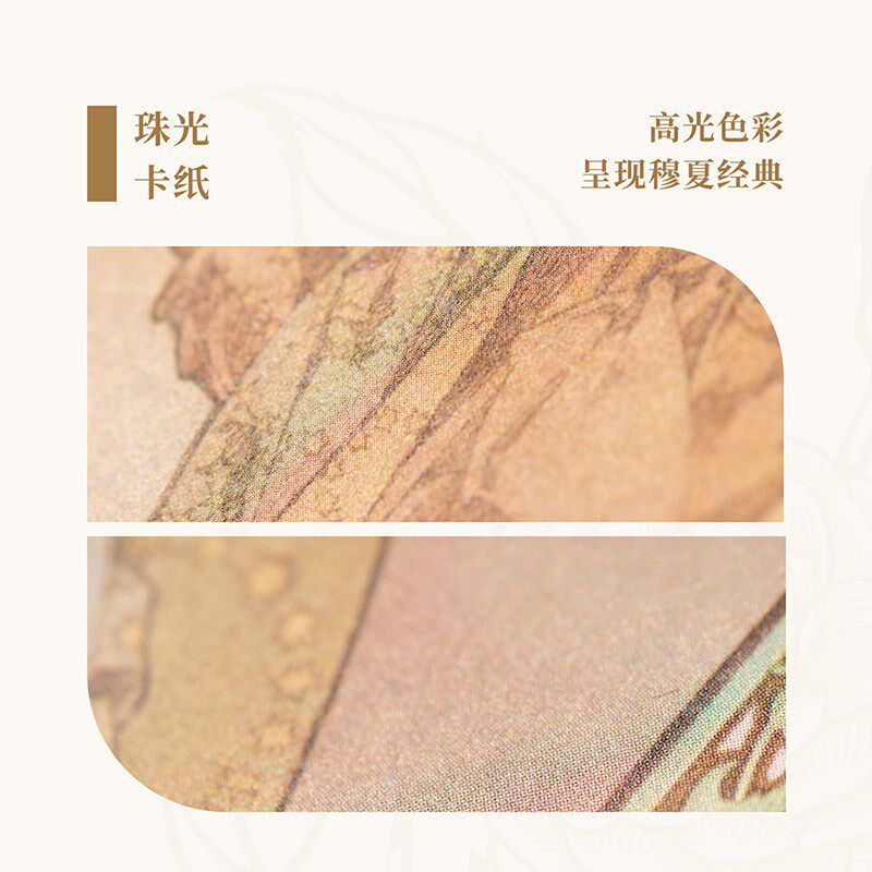 穆夏繁花美术馆文创经典戏剧海报明信片小众复古生日双11贺卡