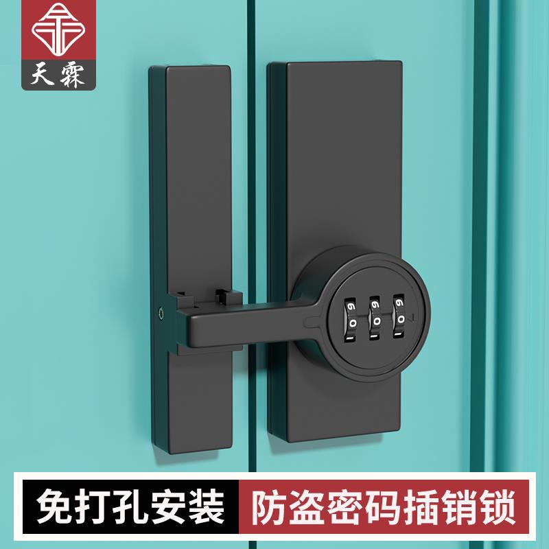 免打孔文件柜防盗门扣门扣谷仓门锁推拉门锁扣卡扣插销密码锁门栓
