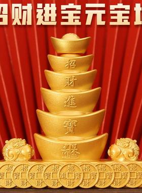招财进宝元宝转转摆件沙金色玄关收银台桌面摆件招财开运开业礼品