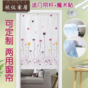 饰隔断家用饭店半帘厨房玄关遮挡帘子 门帘布艺卧室免打孔魔术贴装