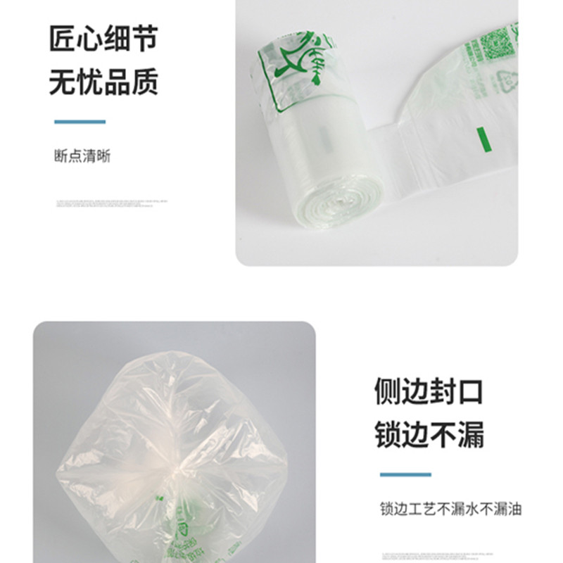 厦门厨余厨房分类垃圾袋背心袋家用手提式特加厚湿专用中号防漏水