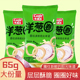 卡其乐洋葱圈65g大包装 休闲解馋网红怀旧食品下午茶追剧小零食