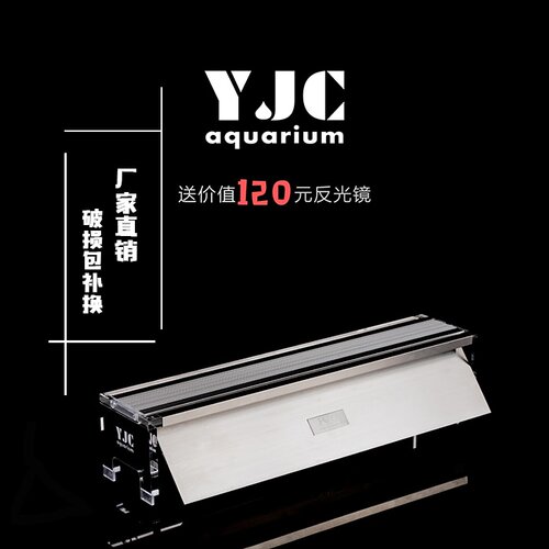 Ada水族灯价格 Ada水族灯图片 星期三