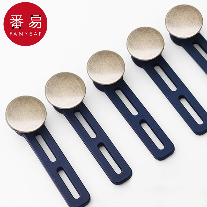 纽扣/腰围改大小AB1S244-扩腰伸缩扣延长牛仔裤腰围小改大免缝家