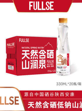 保利新品国潮天然含硒矿涌泉水330mL*20小瓶弱碱性母婴饮用水