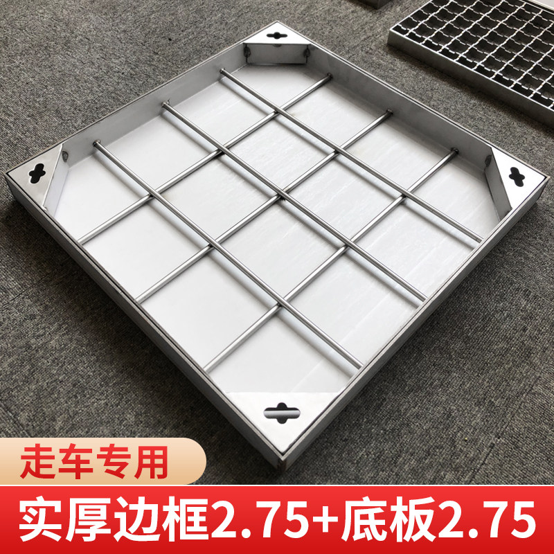 304不锈钢装饰井盖方形 下水道隐形污水沙井盖雨水篦子排水沟盖板,基础建材,井盖,淘宝优惠券,粉丝福利购,淘宝优惠卷