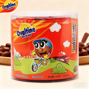 Ovaltine阿华田 20袋 机智豆可可麦牙糖麦芽糖果巧克力零食7.5g