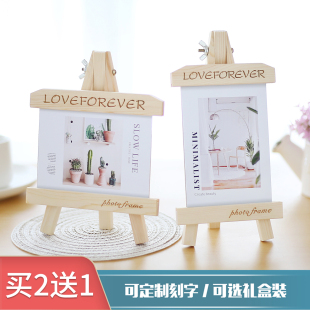 1寸0 A4相框摆台洗照片刻字公司定制礼品礼物 创意实木7寸5