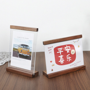 实木黑胡桃木相框摆台亚克力6寸7寸10寸A4高级轻奢洗照片定制刻字