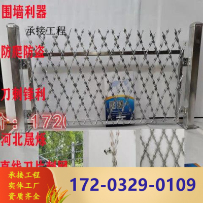 镀锌菱形刀片焊接网护栏