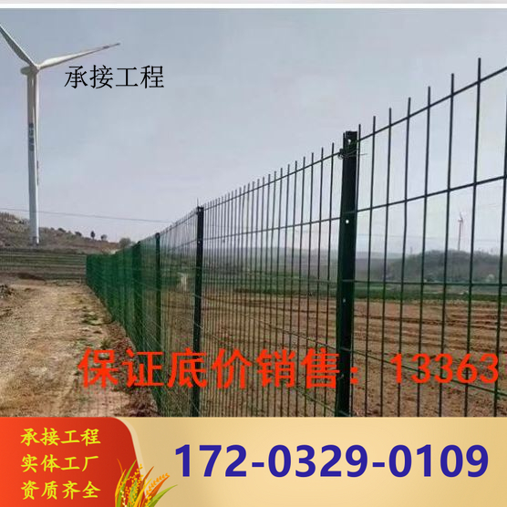 实心三角立柱加厚y型铁丝网