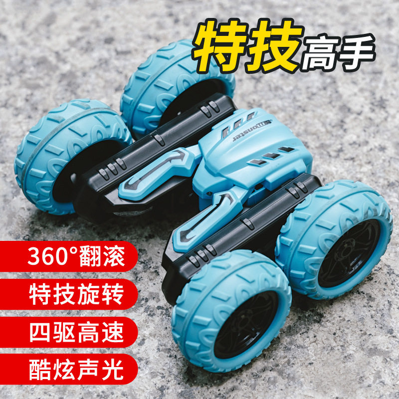 跨境热卖双面特技车 儿童遥控玩具车翻斗漂移车声光音乐跳舞电动