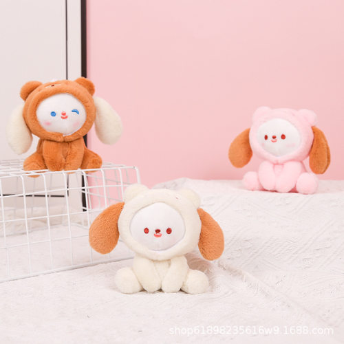 软萌焦糖玛奇狗钥匙扣创意卡通可爱牛奶狗毛绒玩偶书包挂件小娃娃