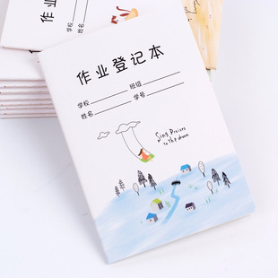 中小学生家庭作业登记本儿童A5加厚作业记录本子32K家长联系本子