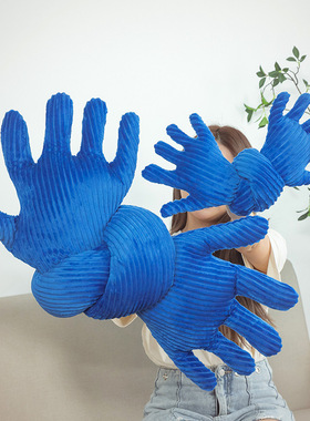 现代北欧风蓝色手掌毛绒玩具抱枕沙发长条靠枕懒人睡觉夹腿枕代发