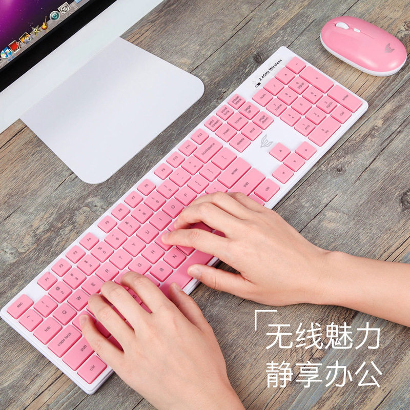 T2000无线键盘鼠标套装家用办公可爱女生粉色绿色巧克力薄鼠