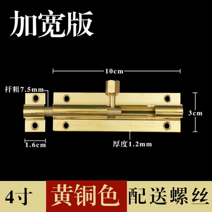 闩门插销销扣老式古铜木门复古纯铜门闩门栓窗户古老扣门门仿古。