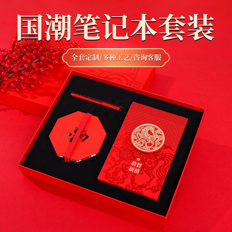 棉迹高档皮质台历量大可定制