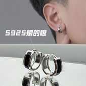 990银耳钉男潮个性 单只高级感小众设计气质简约耳环2025年新款 潮