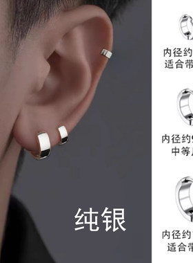 高级感痞帅美式纯银针素圈耳环