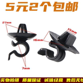 前机盖支杆 标志308 支撑杆固定卡扣卡子 408 3008引擎盖 206 307