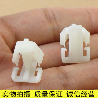 适用03-07年款7代七代本田雅阁2.4车门防撞条防擦条饰条亮条卡扣