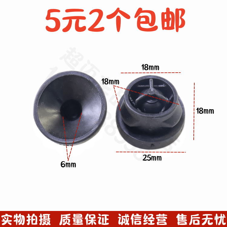 发动机上盖板胶垫胶套