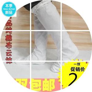 古装布袜男女袜子戏剧戏曲白色云袜小生靴袜影视古装僧袜道士袜