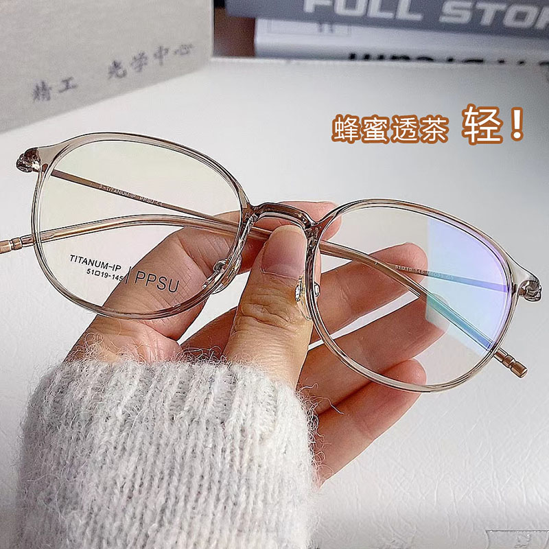 韩系钛架超轻近视镜防蓝光