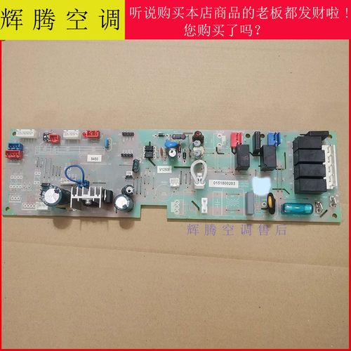 天花机适用海尔空调0151800203