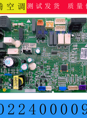 适用格力变频柜机空调 30224000095 主板  WZ4535F 电脑控制板