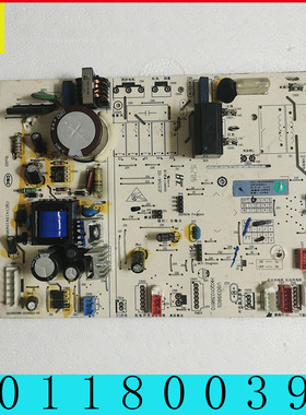 适用海尔柜机空调电脑板 0011800396 主板  内机电路板 线路控制