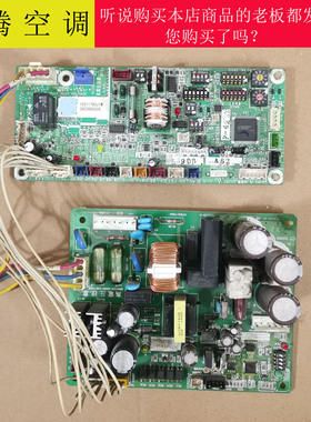 适用日立中央空调主板H7B01838A H7B01790A H7B01806A H7B01807A