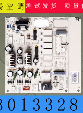 适用格力 3P 柜机悦风内机主板 30133283 电脑板 M3ZF3E 30133284