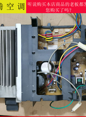 适用松下变频空调A746437-5外机主板CU-GE13KE1电路板CU-LE13KE1