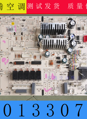 适用格力鸿运满堂空调 30133074 主板  GRJ4G-A1 电脑板 JA3513B