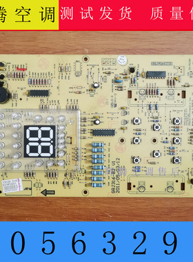 适用格力柜机空调 30563299 显示板 D316F3G 控制面板 30563365