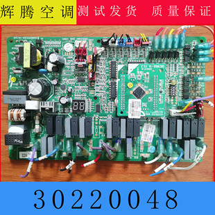 适用格力空气能热水器 30220048 主板 ZF0100A GRZFO-A 30220051