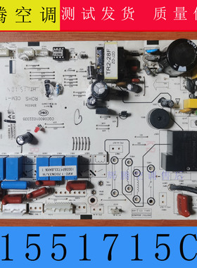 1839894.B 适用海信空调室内机 1551715.C 主控电脑板 1003886733