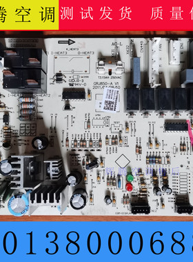 原装志高柜机空调主板 LD-W4B-C4B-YG 电脑板 PP301aDT01-E