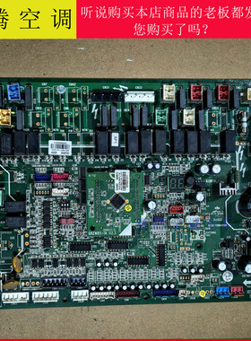 适用格力空调多联机电脑板30222000027 WZ263NV  主板30222000029