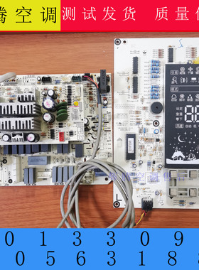30133091 格力柜机空调主板 30563188 显示板 内机电脑板 控制器