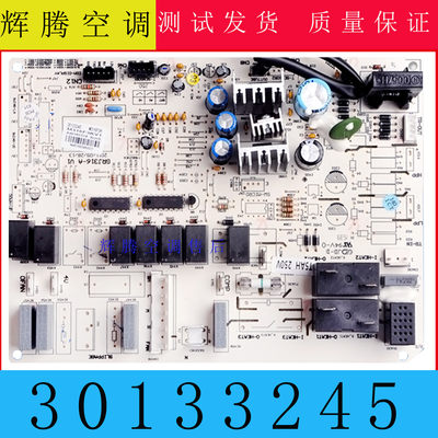 格力柜机T迪空调内机主板