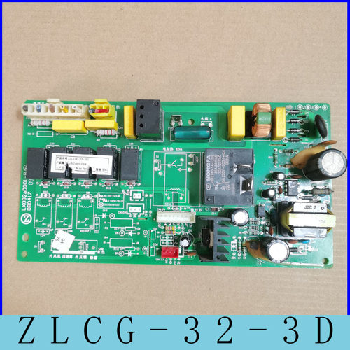 志高柜机空调ZLCG-32-3D电脑板