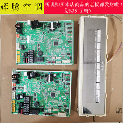 三菱空调主板MFD-GC54VCMFH