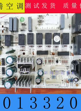 30133024 格力空调主板 M302F3H 柜机电脑板 内机电路板控制线路