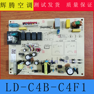 志高柜机空调主板LD-C4B-C4F1