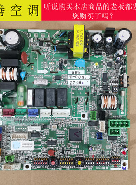 约克中央空调10861390E41风管内机主板MBD-018-1A原装拆机
