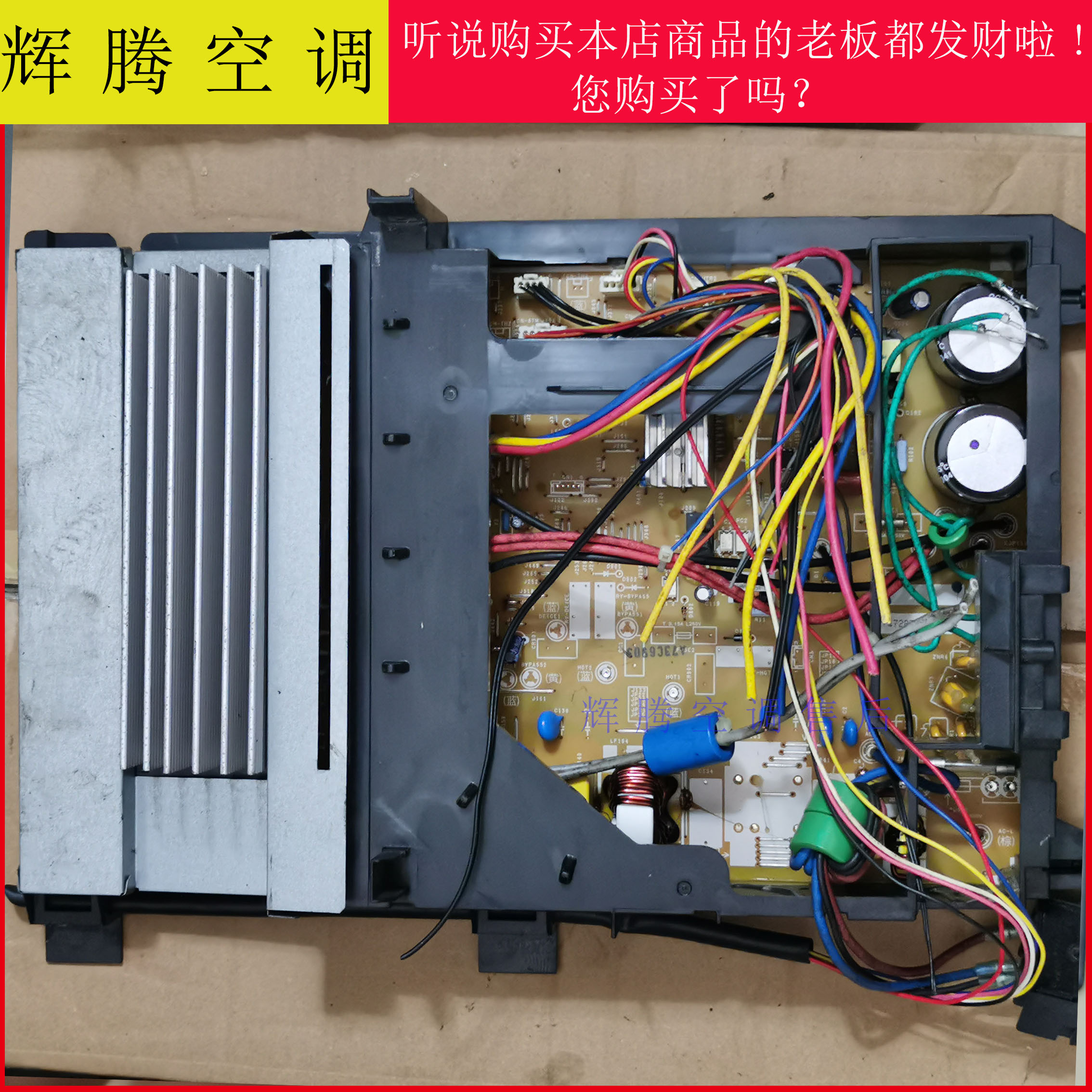 适用松下空调变频主板CU-E23B04 A747288